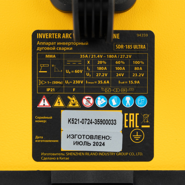 Аппарат инвертор. дуговой сварки SDR-185 Ultra, 180 А, ПВ 60% Denzel в Ижевске Аппарат инвертор. дуговой сварки SDR-185 Ultra, 180 А, ПВ 60% Denzel в Ижевске