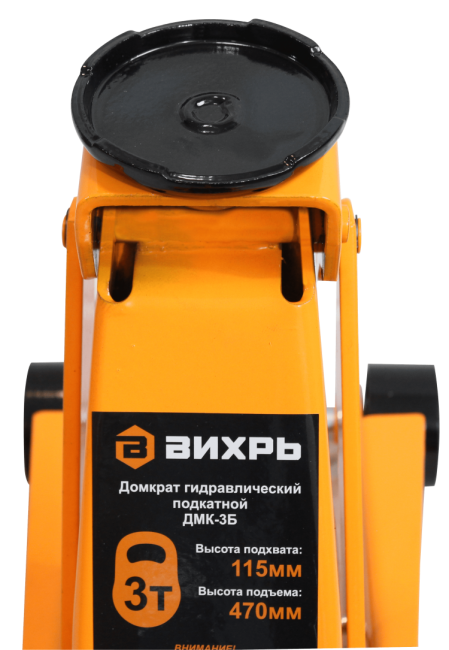 Домкрат гидравлический подкатной ДМК-3Б Вихрь в Ижевске Домкрат гидравлический подкатной ДМК-3Б Вихрь в Ижевске
