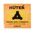 Триммер электрический Huter GET-420B в Ижевске