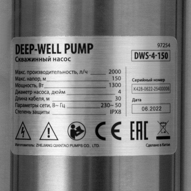 Скважинный насос DWS-4-150, винтовой, диаметр 4", 1300 Вт, 2000 л/ч, напор 150 м Denzel в Ижевске Скважинный насос DWS-4-150, винтовой, диаметр 4", 1300 Вт, 2000 л/ч, напор 150 м Denzel в Ижевске