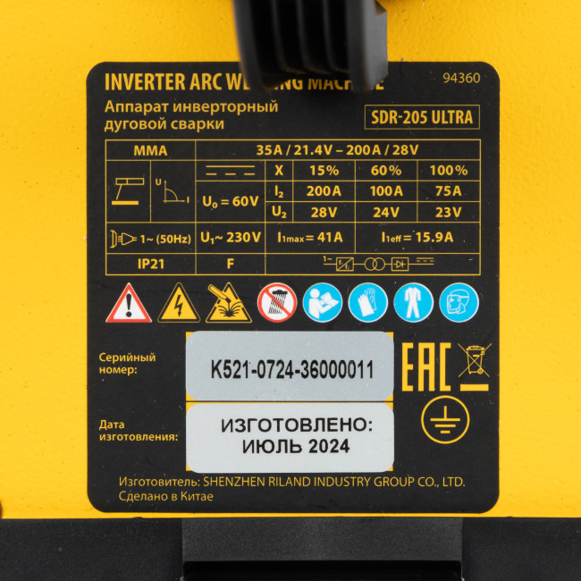 Аппарат инвертор. дуговой сварки SDR-205 Ultra, 200 А, ПВ 60% Denzel в Ижевске Аппарат инвертор. дуговой сварки SDR-205 Ultra, 200 А, ПВ 60% Denzel в Ижевске