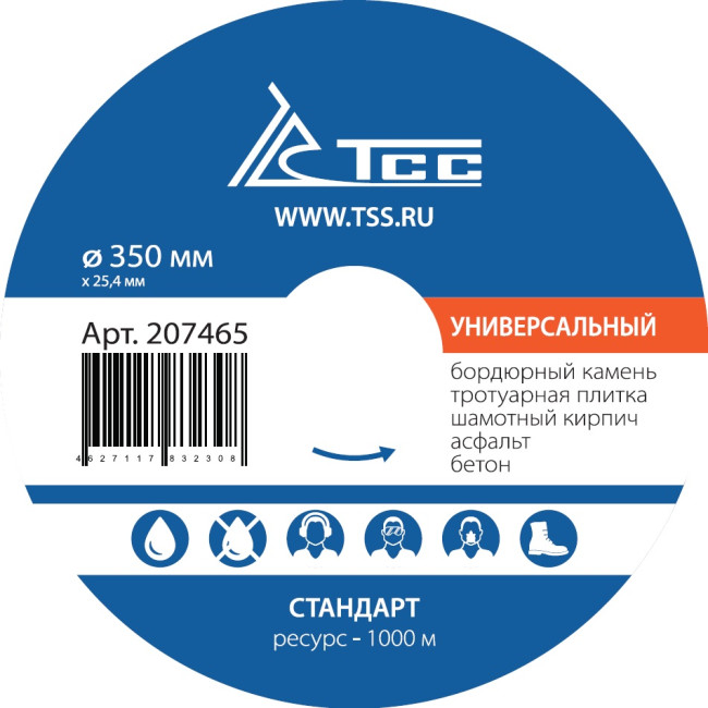 Алмазный диск ТСС-350 Универсальный (Стандарт) в Ижевске