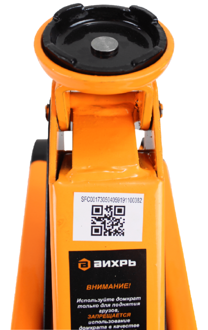 Домкрат гидравлический подкатной ДМК-3 Вихрь в Ижевске Домкрат гидравлический подкатной ДМК-3 Вихрь в Ижевске