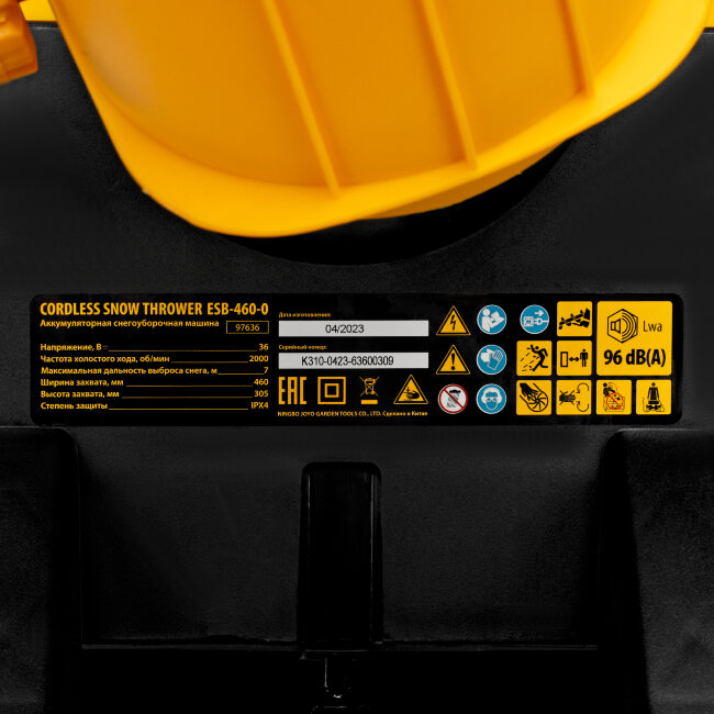 Снегоуборочная машина аккумуляторная, ESB-460-0, Li-Ion, 36В Denzel в Ижевске Снегоуборочная машина аккумуляторная, ESB-460-0, Li-Ion, 36В Denzel в Ижевске