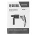 Перфоратор электрический RH-400-12, SDS-plus, 400 Вт, 1.2 Дж, 2 режима Denzel в Ижевске