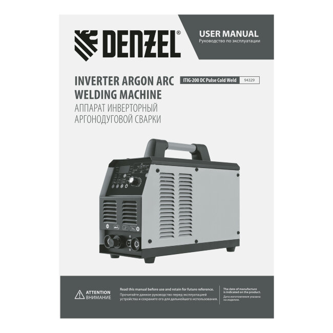 Аппарат инвертор. аргонодуговой сварки ITIG-200 DС Pulse Cold Weld, 200 А, ПВ 60% Denzel в Ижевске