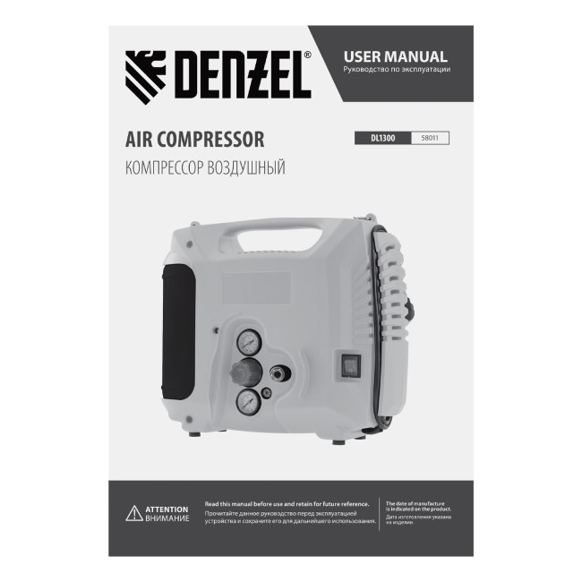 Компрессор воздушный DL1300, 10 бар, 1,3 кВт 180 л/мин 5 л, с набором аксессуаров Denzel в Ижевске