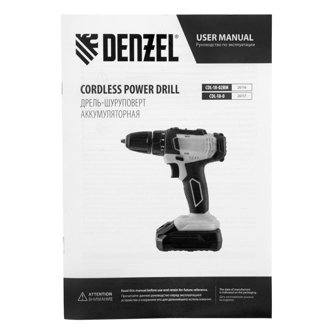 Дрель-шуруповерт аккумуляторная CDL-18-0, Li-Ion, 18 В Denzel в Ижевске