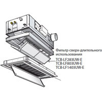 Toshiba Фильтр сверх-длительного использования в Ижевске