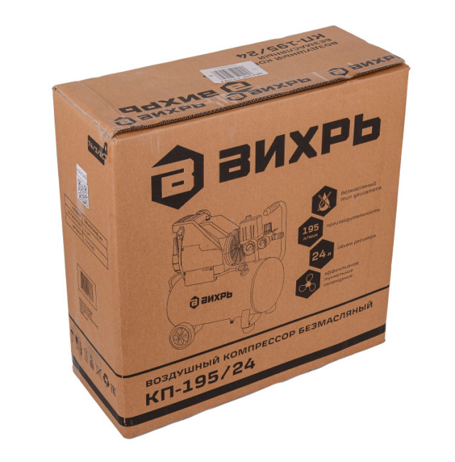 Компрессор Вихрь КП-195/24 в Ижевске