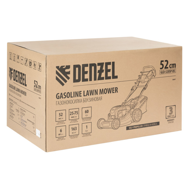 Газонокосилка бензиновая GLD-520SP-BS, 163 см3, Briggs Stratton, ширина 52 см, привод, 60 л Denzel в Ижевске Газонокосилка бензиновая GLD-520SP-BS, 163 см3, Briggs Stratton, ширина 52 см, привод, 60 л Denzel в Ижевске