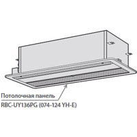 Toshiba Потолочная панель (RBC-UY136PG) в Ижевске