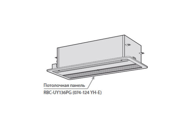 Toshiba Потолочная панель (RBC-UY136PG) в Ижевске