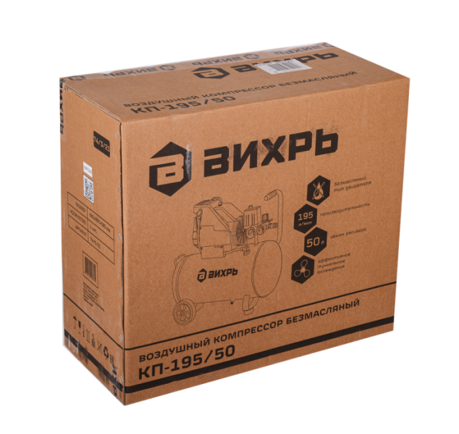 Компрессор Вихрь КП-195/50 в Ижевске