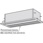 Toshiba Потолочная панель (RBC-US21PGE) Toshiba Потолочная панель (RBC-US21PGE)