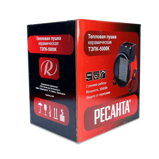 Электрическая пушка РЕСАНТА ТЭПК-5000K в Ижевске Электрическая пушка РЕСАНТА ТЭПК-5000K в Ижевске