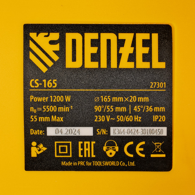 Пила циркулярная CS-165, 1200 Вт, 165 мм Denzel в Ижевске Пила циркулярная CS-165, 1200 Вт, 165 мм Denzel в Ижевске