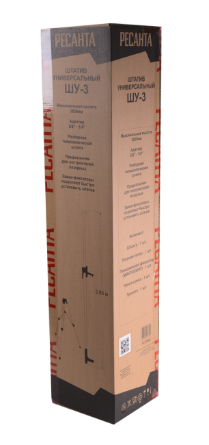 Штатив универсальный ШУ-3 Ресанта в Ижевске Штатив универсальный ШУ-3 Ресанта в Ижевске