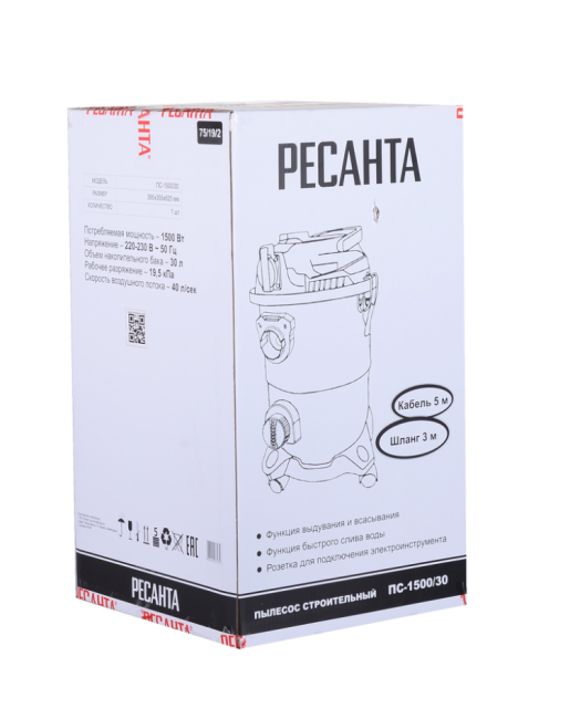Пылесос строительный Ресанта ПС-1500/30 в Ижевске Пылесос строительный Ресанта ПС-1500/30 в Ижевске
