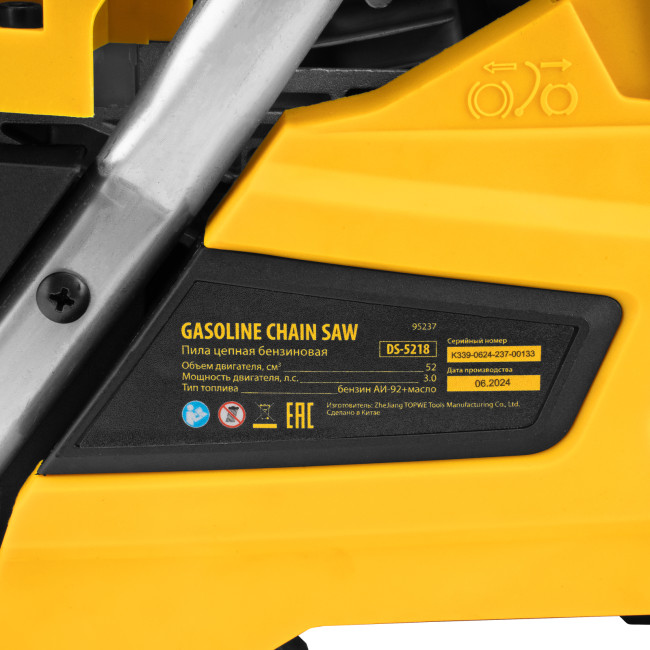 Пила цепная бензиновая DS-5218, шина 45 см, 52 см3, 3 л.с, шаг 0,325, паз 1,5 мм, 72 звена Denzel в Ижевске