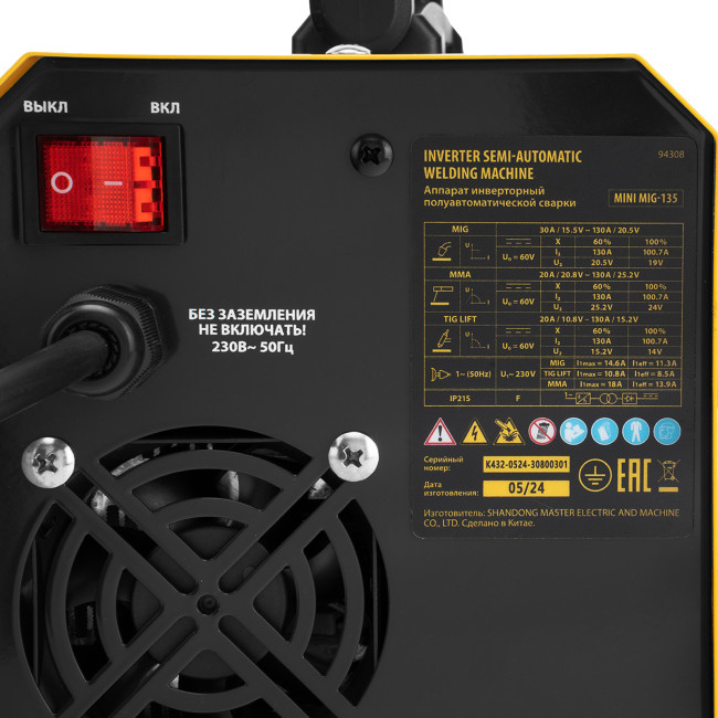Аппарат инвертор. полуавтомат. сварки Mini MIG-135, 130 А, ПВ 60%// Denzel в Ижевске Аппарат инвертор. полуавтомат. сварки Mini MIG-135, 130 А, ПВ 60%// Denzel в Ижевске