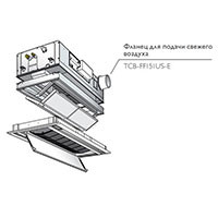 Toshiba Фланец для подачи свежего воздуха (TCB-FF151US-E) в Ижевске