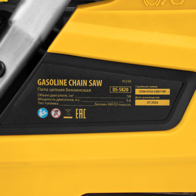 Пила цепная бензиновая DS-5820, шина 50 см, 58 см3, 3.6 л.с, шаг 0,325, паз 1,5 мм, 76 звеньев Denzel в Ижевске
