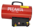 Газовая тепловая пушка Ресанта ТГП-17000 в Ижевске