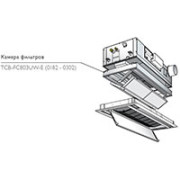 Toshiba Камера фильтров (TCB-FC803UW-E (0182-0302))