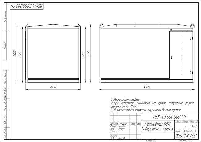 Контейнер Север ПБК-4,5 базовая комплектация в Ижевске
