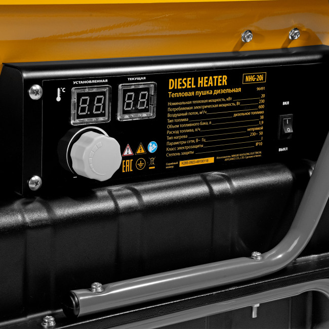 Дизельная тепловая пушка NHG-20i, 20 кВт, 600 м3/ч, непрямой нагрев, цифровой термостат Denzel в Ижевске Дизельная тепловая пушка NHG-20i, 20 кВт, 600 м3/ч, непрямой нагрев, цифровой термостат Denzel в Ижевске