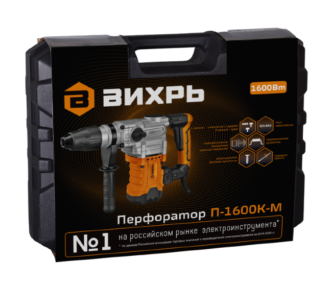 Перфоратор Вихрь П-1600К-М SDS-Max (П-1200К-М) в Ижевске Перфоратор Вихрь П-1600К-М SDS-Max (П-1200К-М) в Ижевске