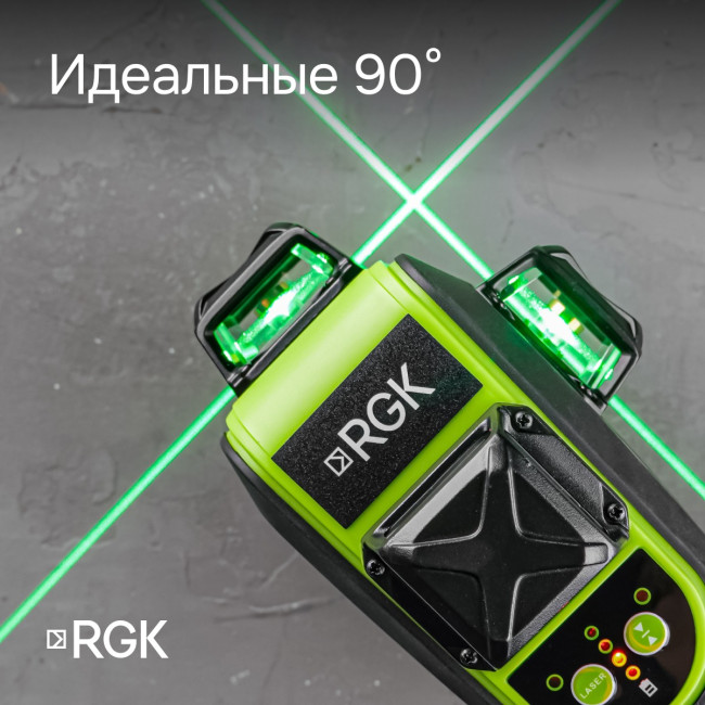 Лазерный уровень RGK PR-3G с калибровкой в Ижевске