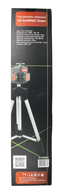 Построитель лазерный Ресанта ПЛ-3Х360ШС Green в Ижевске Построитель лазерный Ресанта ПЛ-3Х360ШС Green в Ижевске
