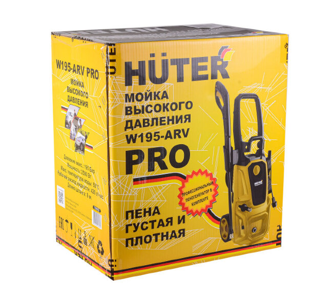 Мойка Huter W195-ARV PRO в Ижевске Мойка Huter W195-ARV PRO в Ижевске