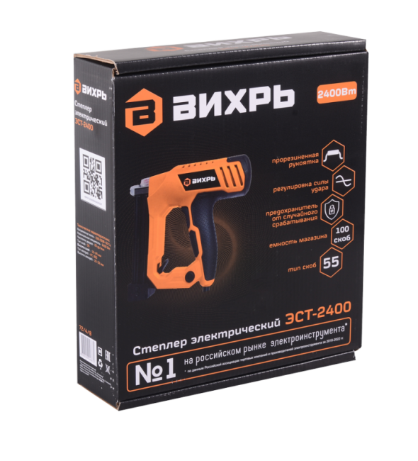 Степлер электрический ЭСТ-2400 Вихрь в Ижевске Степлер электрический ЭСТ-2400 Вихрь в Ижевске
