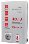 Стабилизатор АСН-550/1-И Ресанта