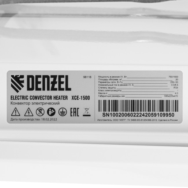 Конвектор электрический XCE-1500, 230 В, 1500 Вт, X-образный нагреватель Denzel в Ижевске Конвектор электрический XCE-1500, 230 В, 1500 Вт, X-образный нагреватель Denzel в Ижевске