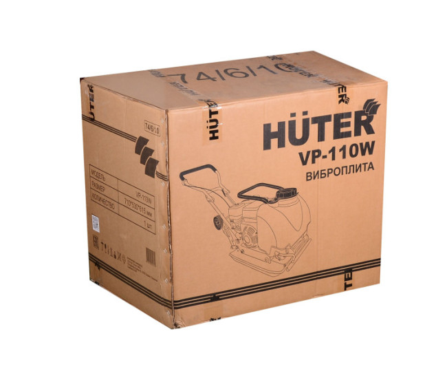 Виброплита VP-110W Huter в Ижевске Виброплита VP-110W Huter в Ижевске