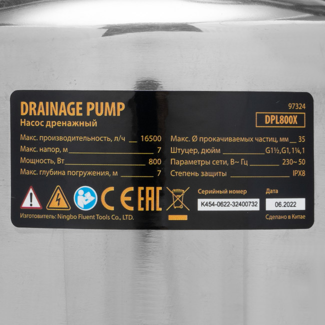 Дренажный насос DPL800X, 800 Вт, подъем 7 м, 16500 л/ч Denzel в Ижевске Дренажный насос DPL800X, 800 Вт, подъем 7 м, 16500 л/ч Denzel в Ижевске