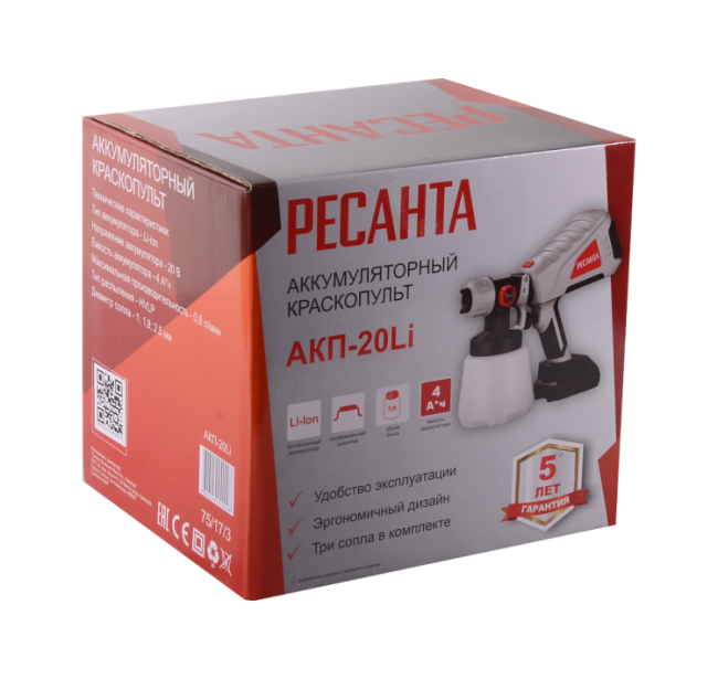 Краскопульт аккумуляторный АКП-20Li Ресанта (в комплекте 1 АКБ и ЗУ) в Ижевске Краскопульт аккумуляторный АКП-20Li Ресанта (в комплекте 1 АКБ и ЗУ) в Ижевске