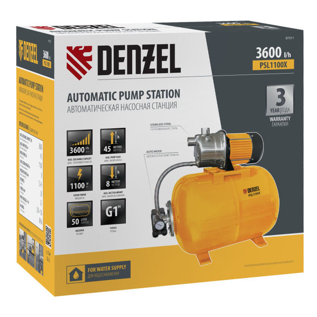 Насосная станция PSL1100X, 1100 Вт, 3600 л/ч, ресивер 50 л, подъем 45 м, нержавейка Denzel в Ижевске Насосная станция PSL1100X, 1100 Вт, 3600 л/ч, ресивер 50 л, подъем 45 м, нержавейка Denzel в Ижевске