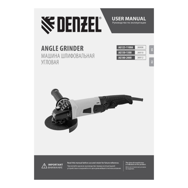 Машина шлифовальная угловая AG180-2000, 2000 Вт, 180 мм, 8500 об/мин Denzel в Ижевске Машина шлифовальная угловая AG180-2000, 2000 Вт, 180 мм, 8500 об/мин Denzel в Ижевске