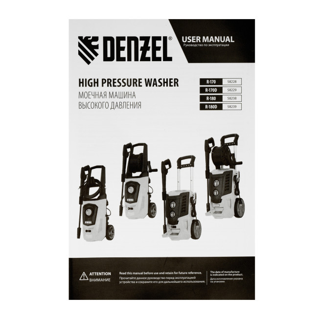 Моечная машина высокого давления R-180D, 2200 Вт, 180 бар, 380 л/ч, с барабаном Denzel в Ижевске Моечная машина высокого давления R-180D, 2200 Вт, 180 бар, 380 л/ч, с барабаном Denzel в Ижевске