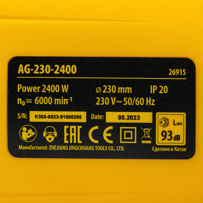 Машина шлифовальная угловая AG230-2400, 2400 Вт, 230 мм, 6000 об/мин Denzel в Ижевске Машина шлифовальная угловая AG230-2400, 2400 Вт, 230 мм, 6000 об/мин Denzel в Ижевске