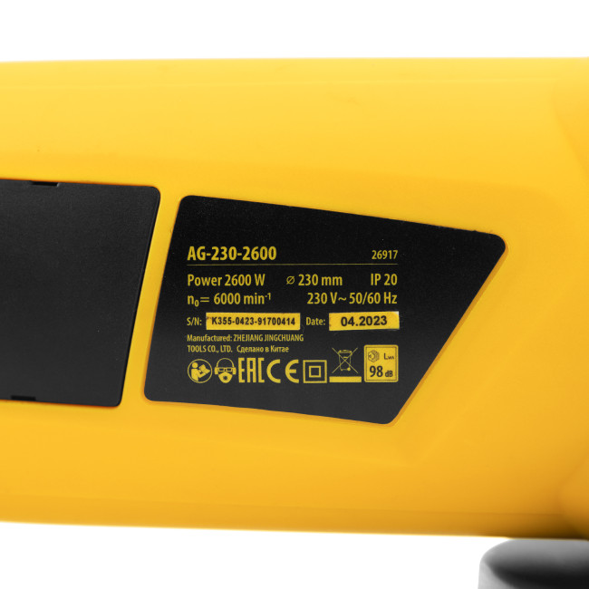 Машина шлифовальная угловая AG230-2600, 2600 Вт, 230 мм, 6000 об/мин Denzel в Ижевске Машина шлифовальная угловая AG230-2600, 2600 Вт, 230 мм, 6000 об/мин Denzel в Ижевске