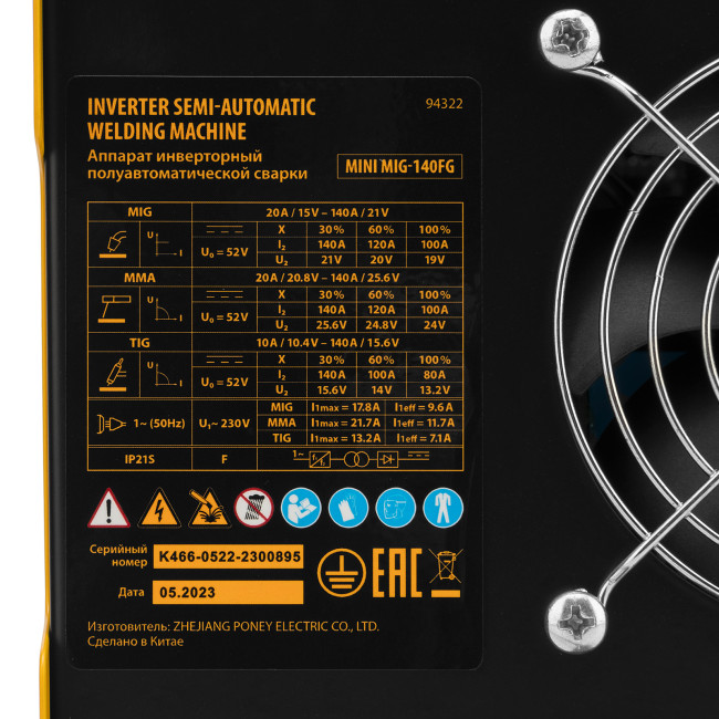 Аппарат инвертор. полуавтомат. сварки Mini MIG-140FG, 140 А, ПВ 60% Denzel в Ижевске