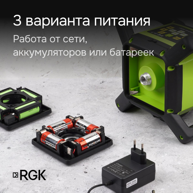 Ротационный нивелир RGK SP-610G с калибровкой в Ижевске