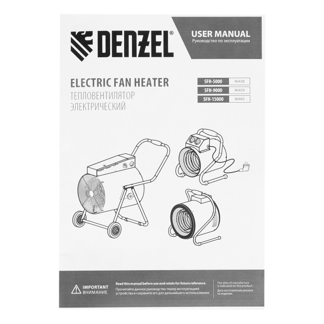 Тепловая пушка SFH-5000, 230 В, 260 м3/ч, вентилятор 3 режима, 3000/4500 Вт Denzel в Ижевске Тепловая пушка SFH-5000, 230 В, 260 м3/ч, вентилятор 3 режима, 3000/4500 Вт Denzel в Ижевске