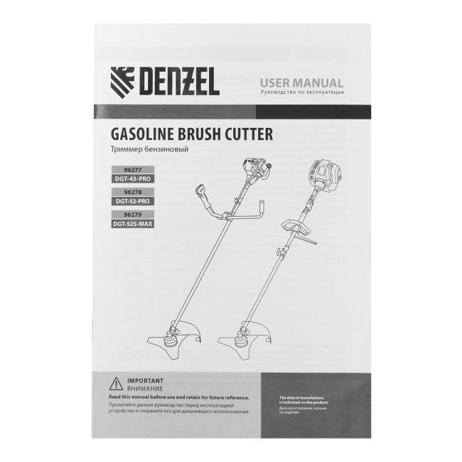 Триммер бензиновый DGT-43-PRO, анти-вибро, 43 см3, неразъем, состоит из 2 частей Denzel в Ижевске Триммер бензиновый DGT-43-PRO, анти-вибро, 43 см3, неразъем, состоит из 2 частей Denzel в Ижевске